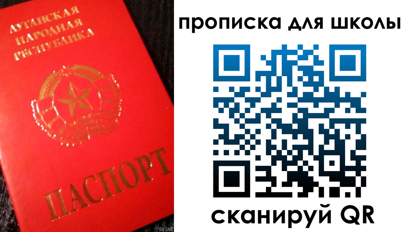 прописка для кредита в Ардоне