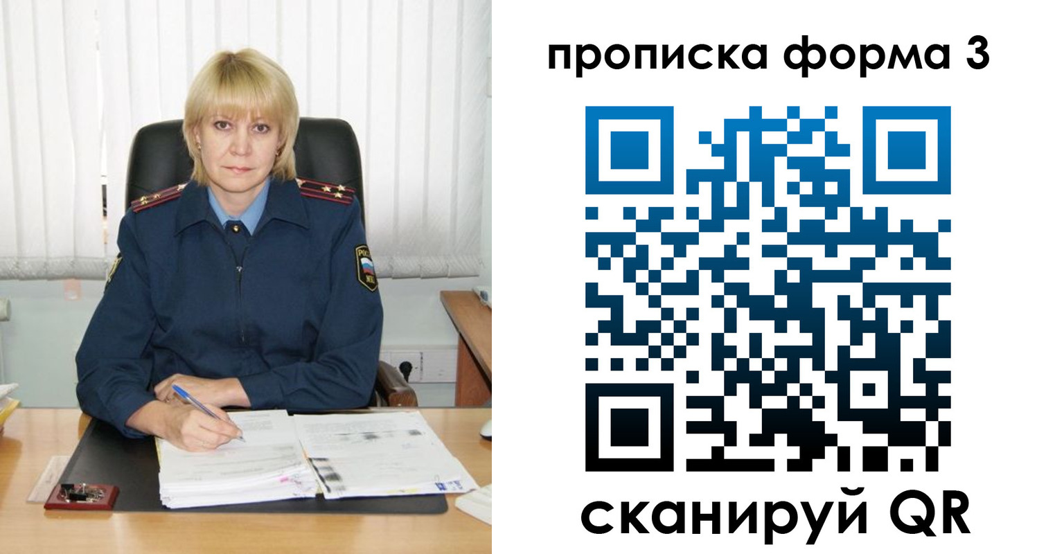 прописка законно в Ардоне