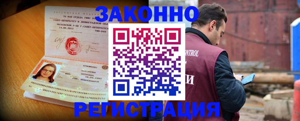 прописка для школы в Ардоне
